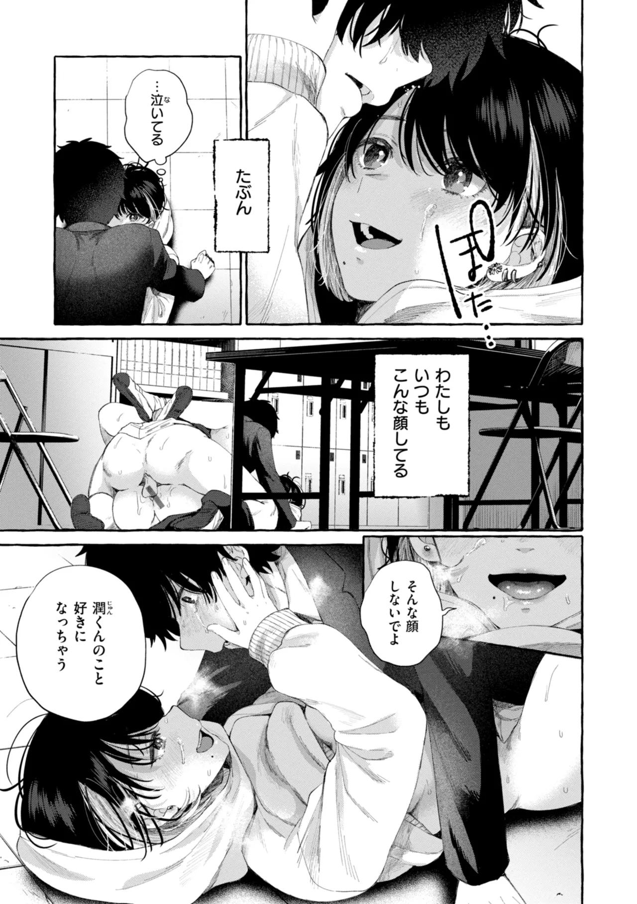หน้า 47