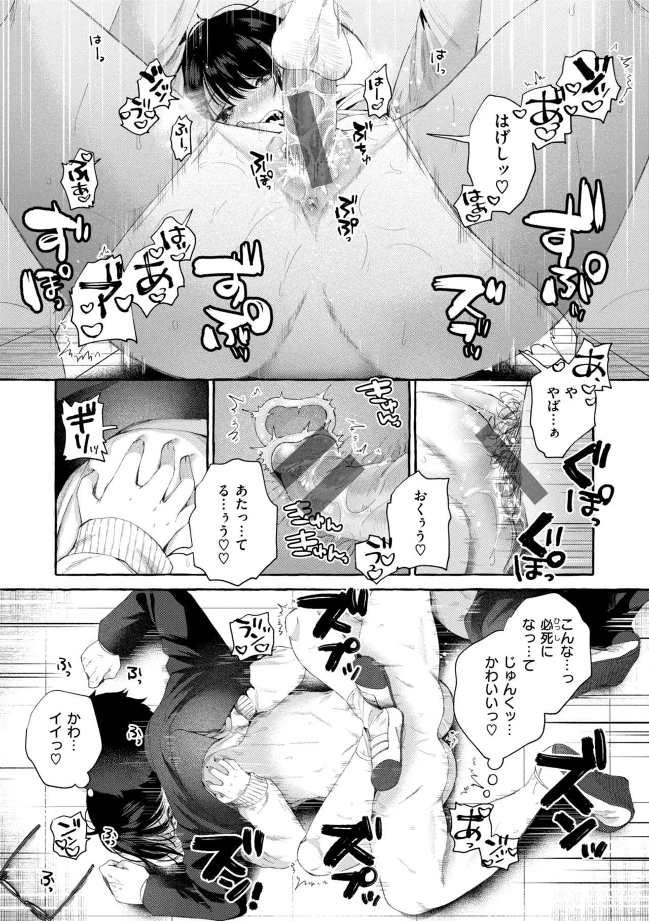 หน้า 49