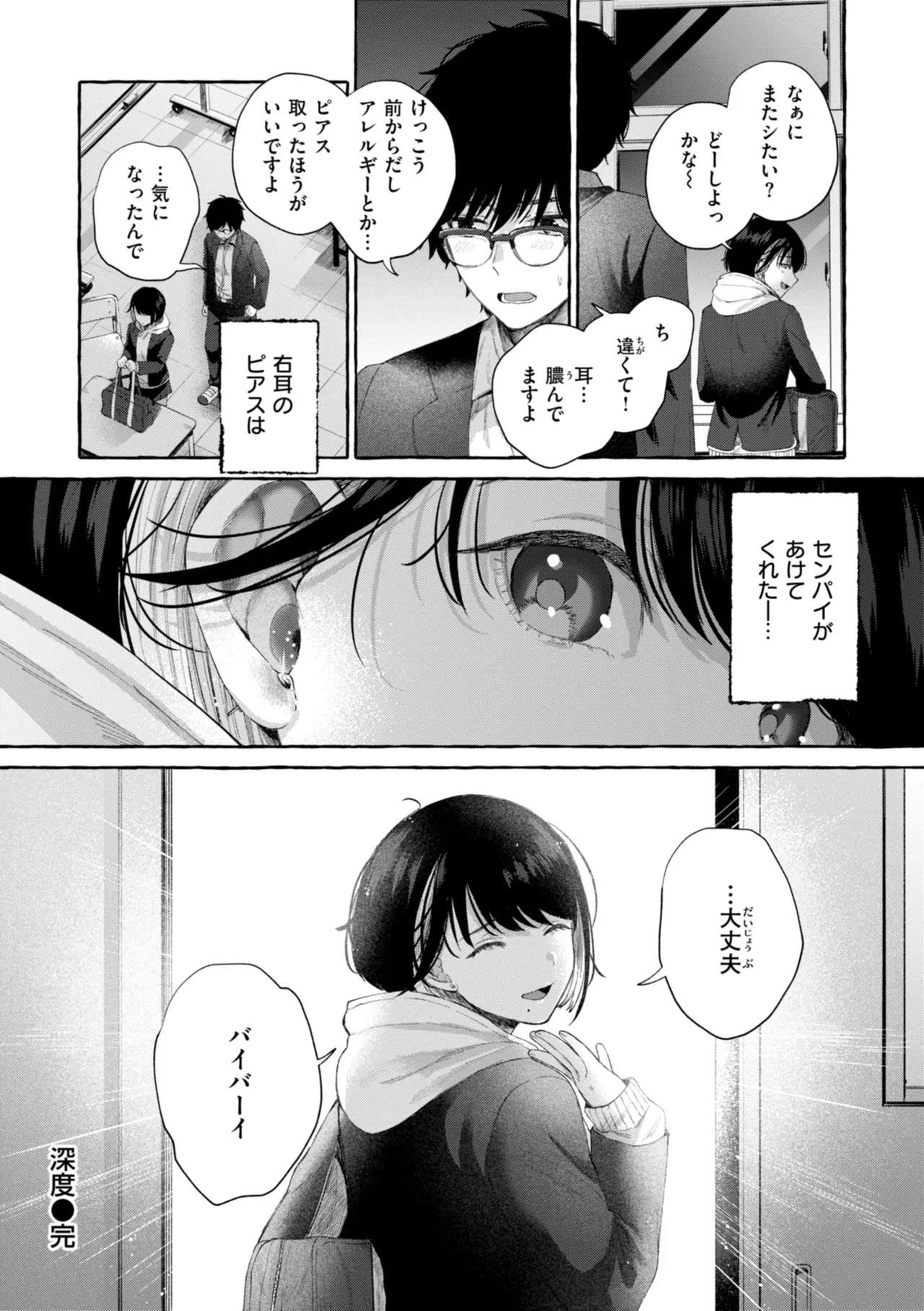 หน้า 52
