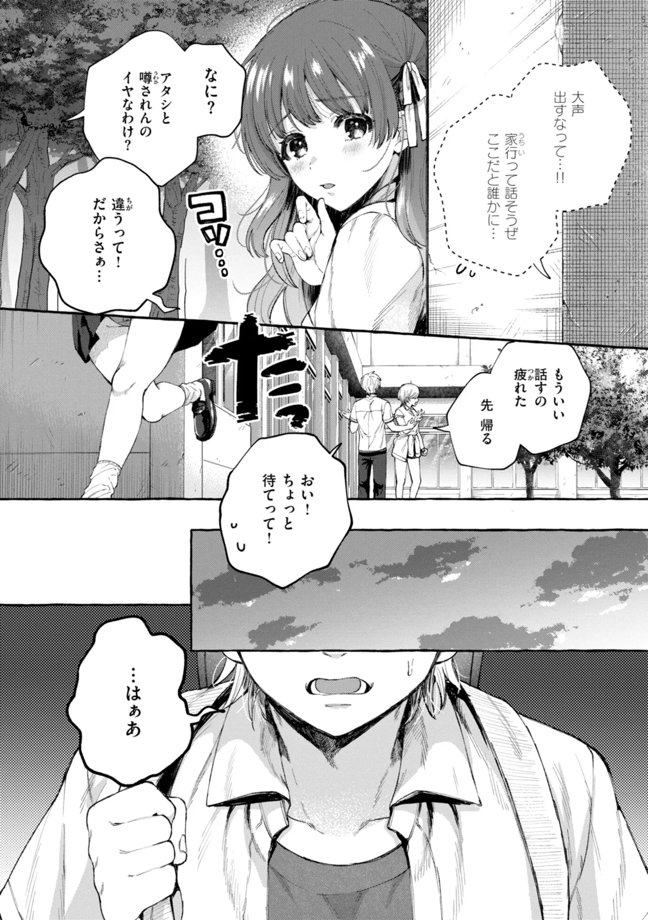 หน้า 54