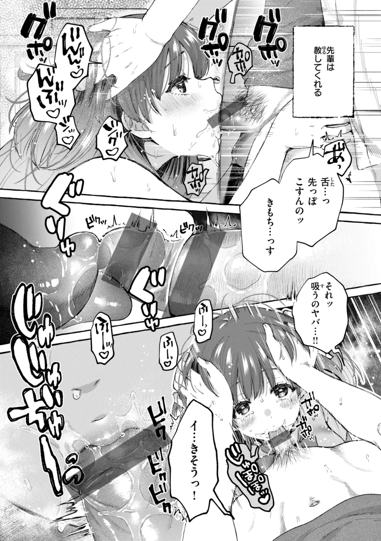 หน้า 63