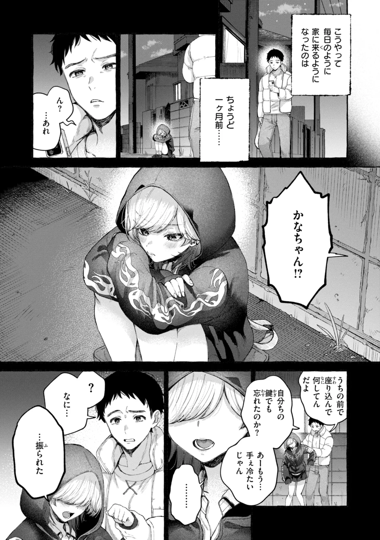 หน้า 81