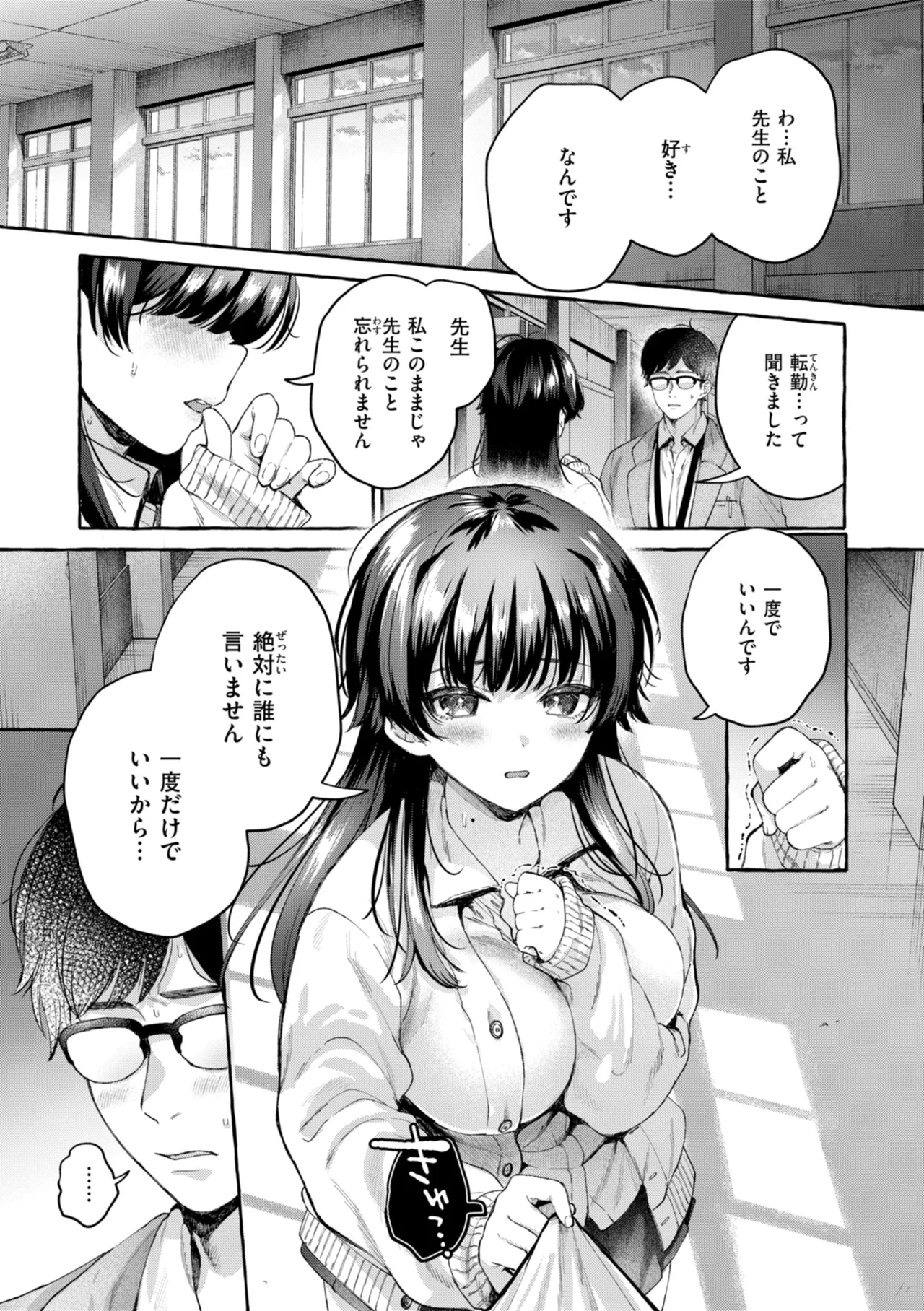 หน้า 99