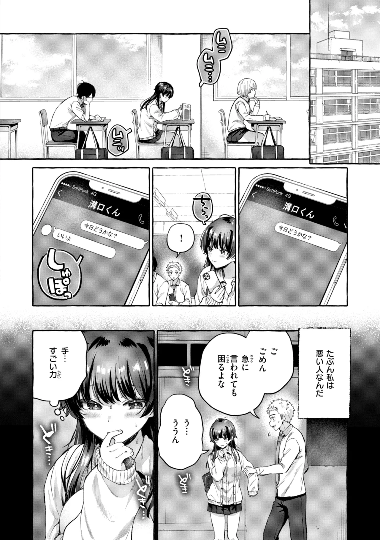 หน้า 104