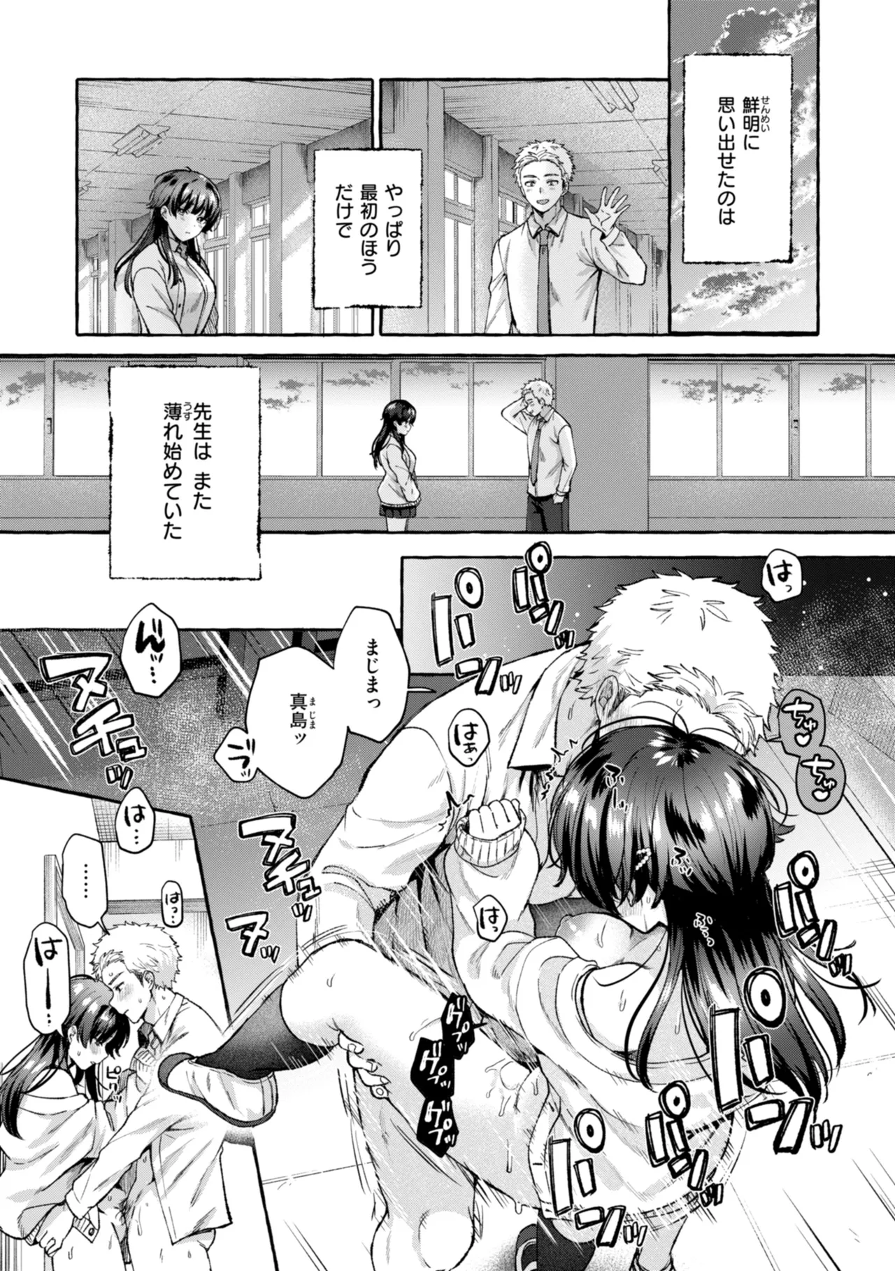 หน้า 119