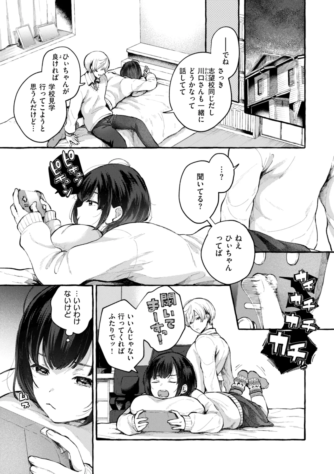 หน้า 131