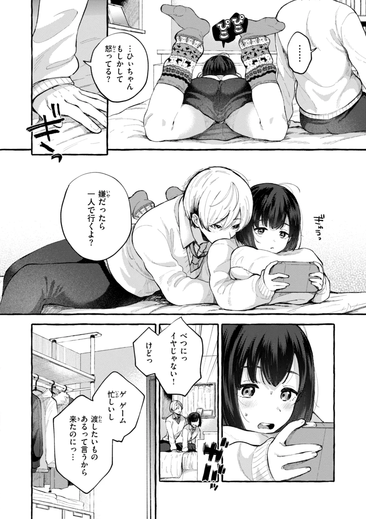 หน้า 132