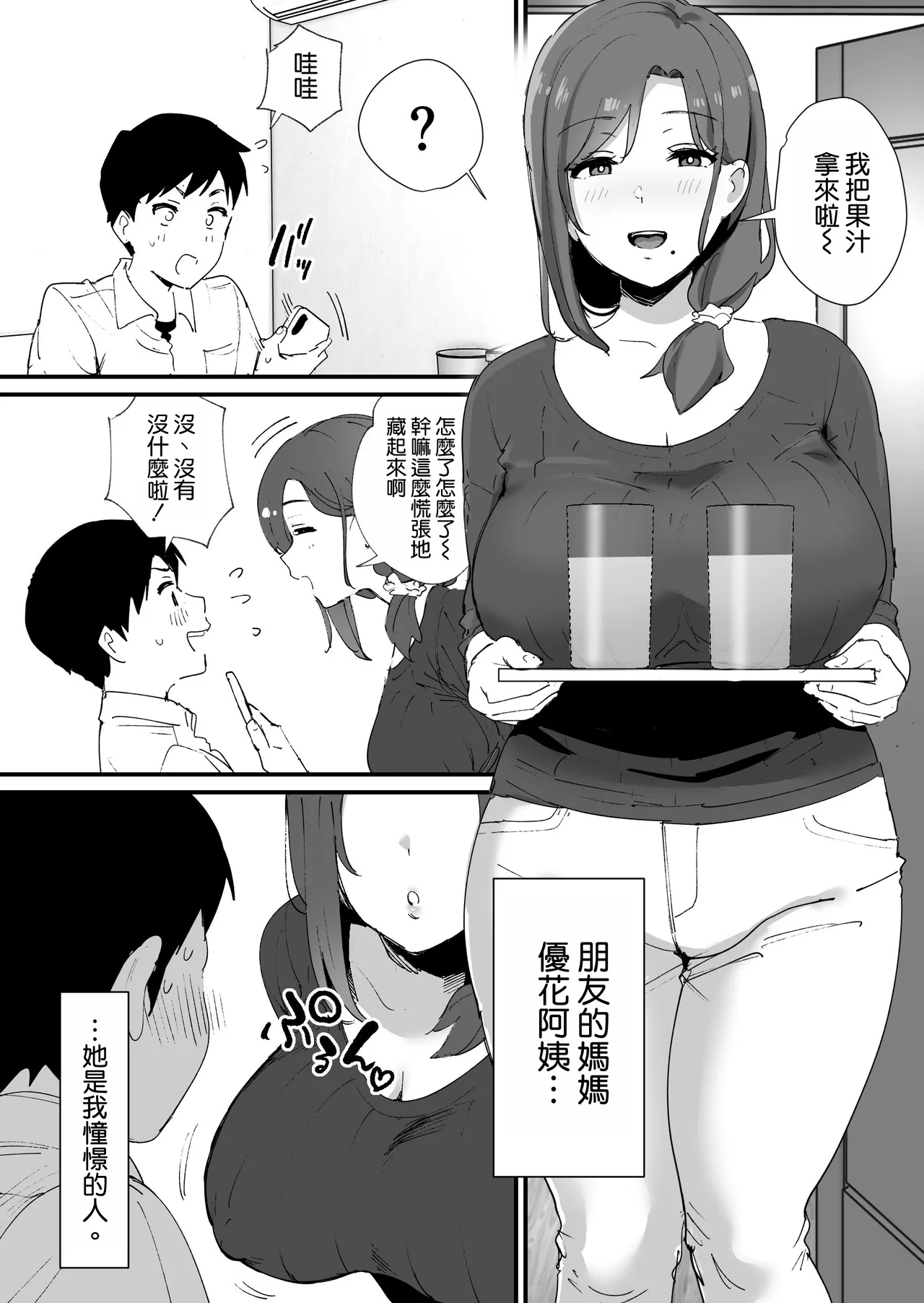 หน้า 4