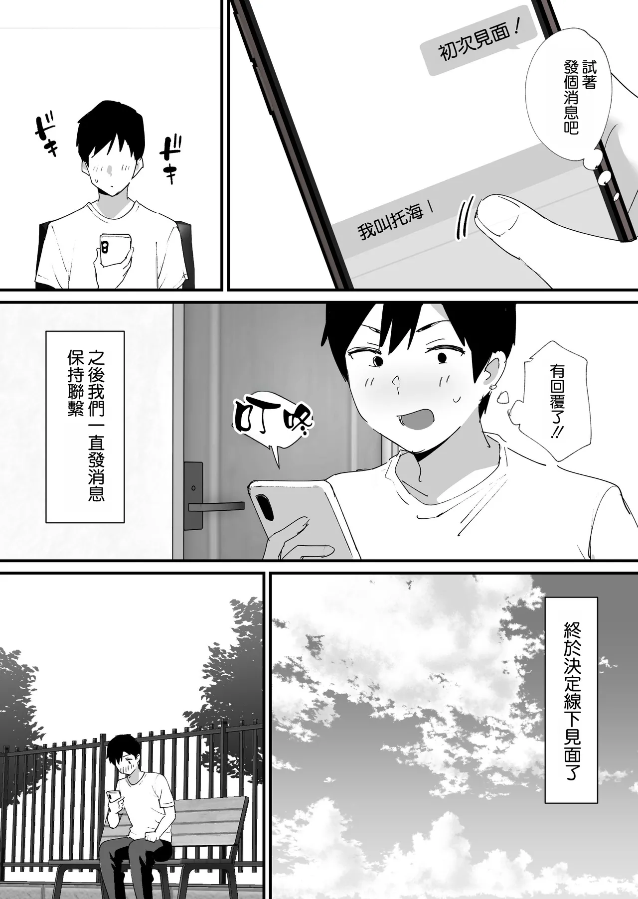 หน้า 7