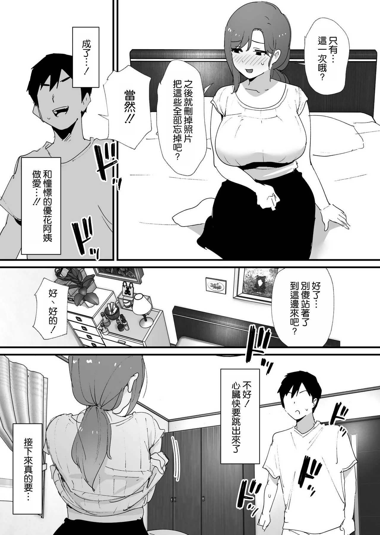 หน้า 15