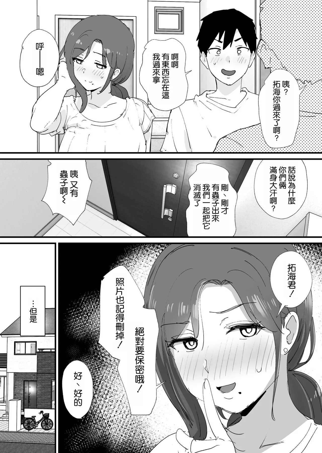 หน้า 26