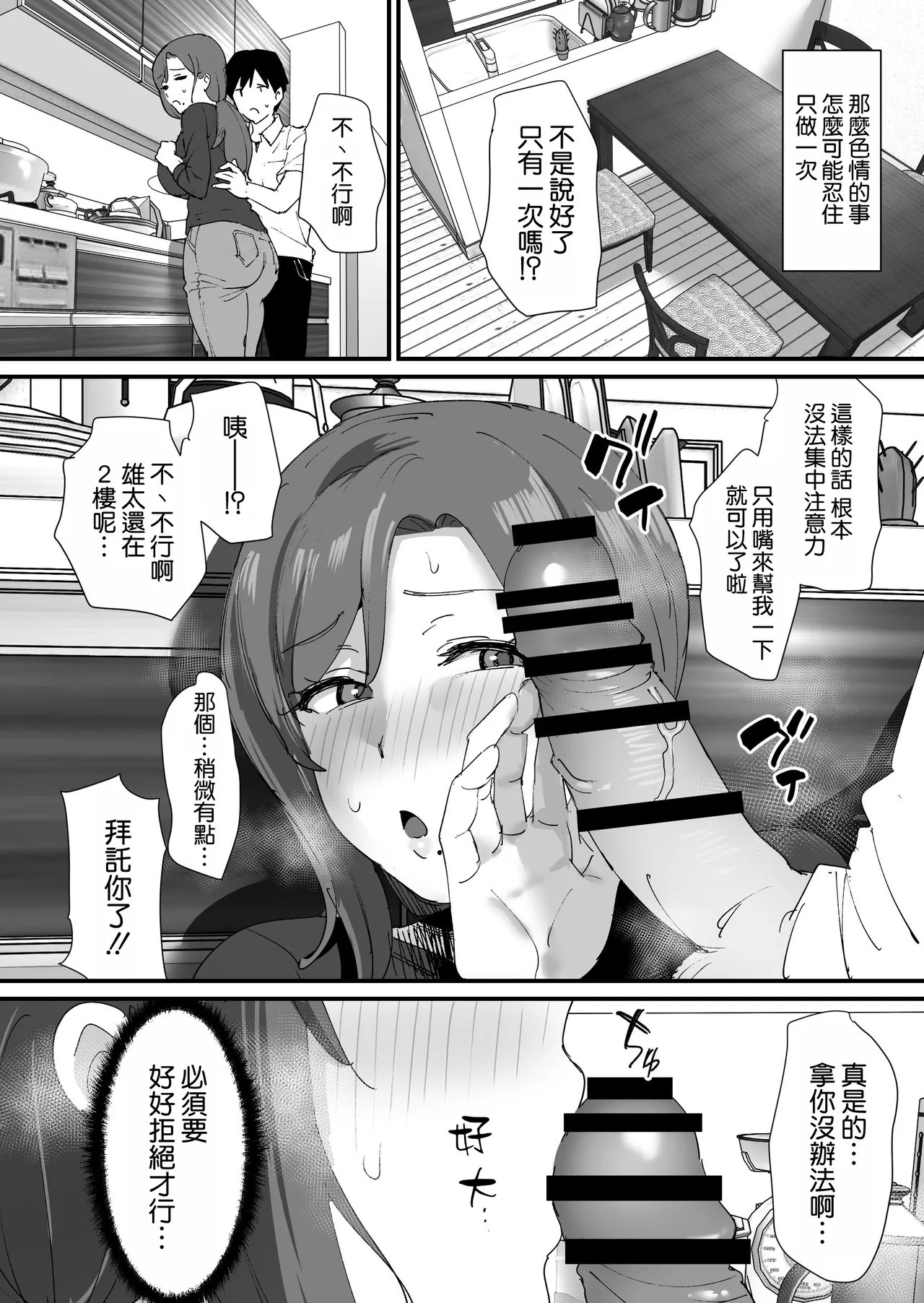 หน้า 27