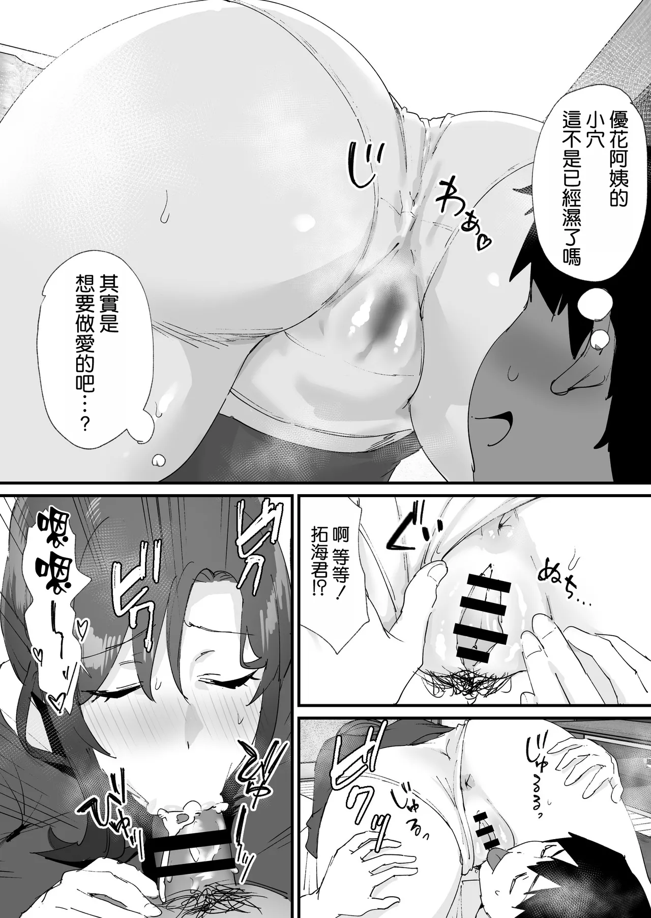 หน้า 37