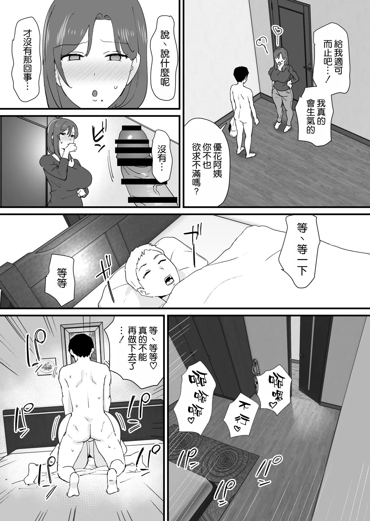 หน้า 45