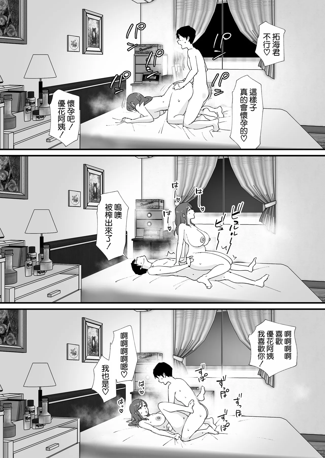 หน้า 54
