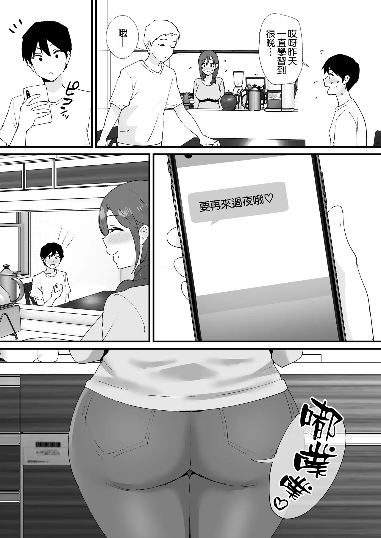 หน้า 57