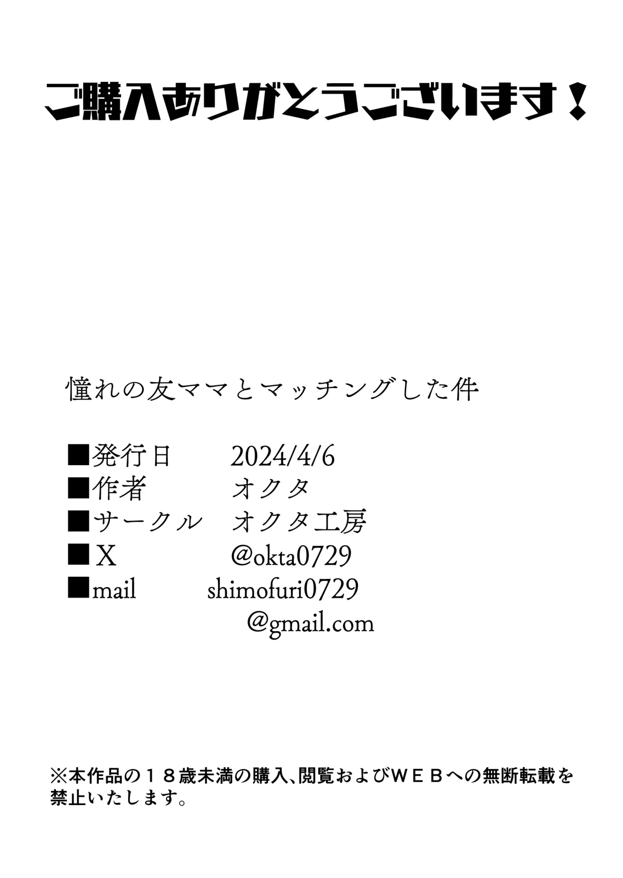 หน้า 58