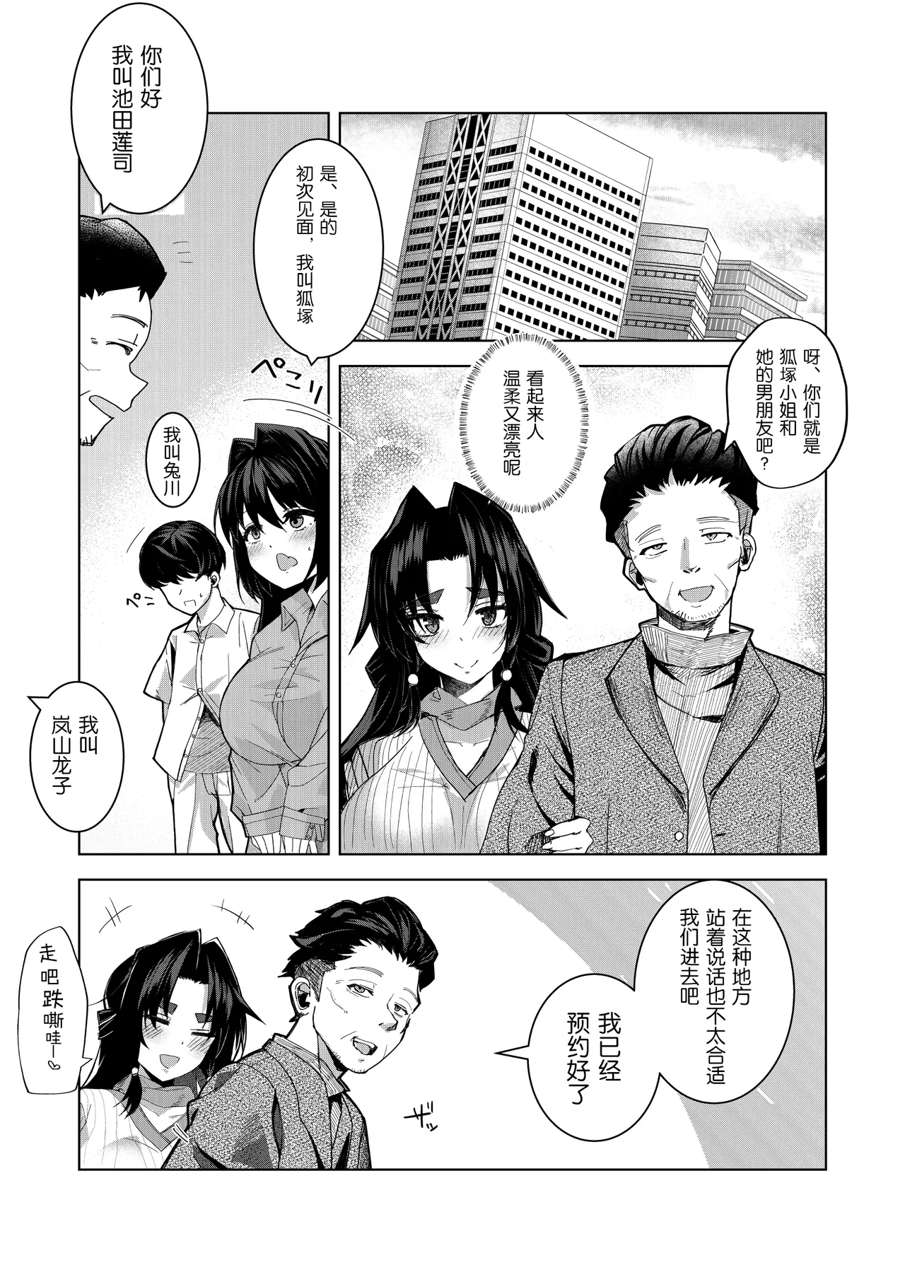 หน้า 12