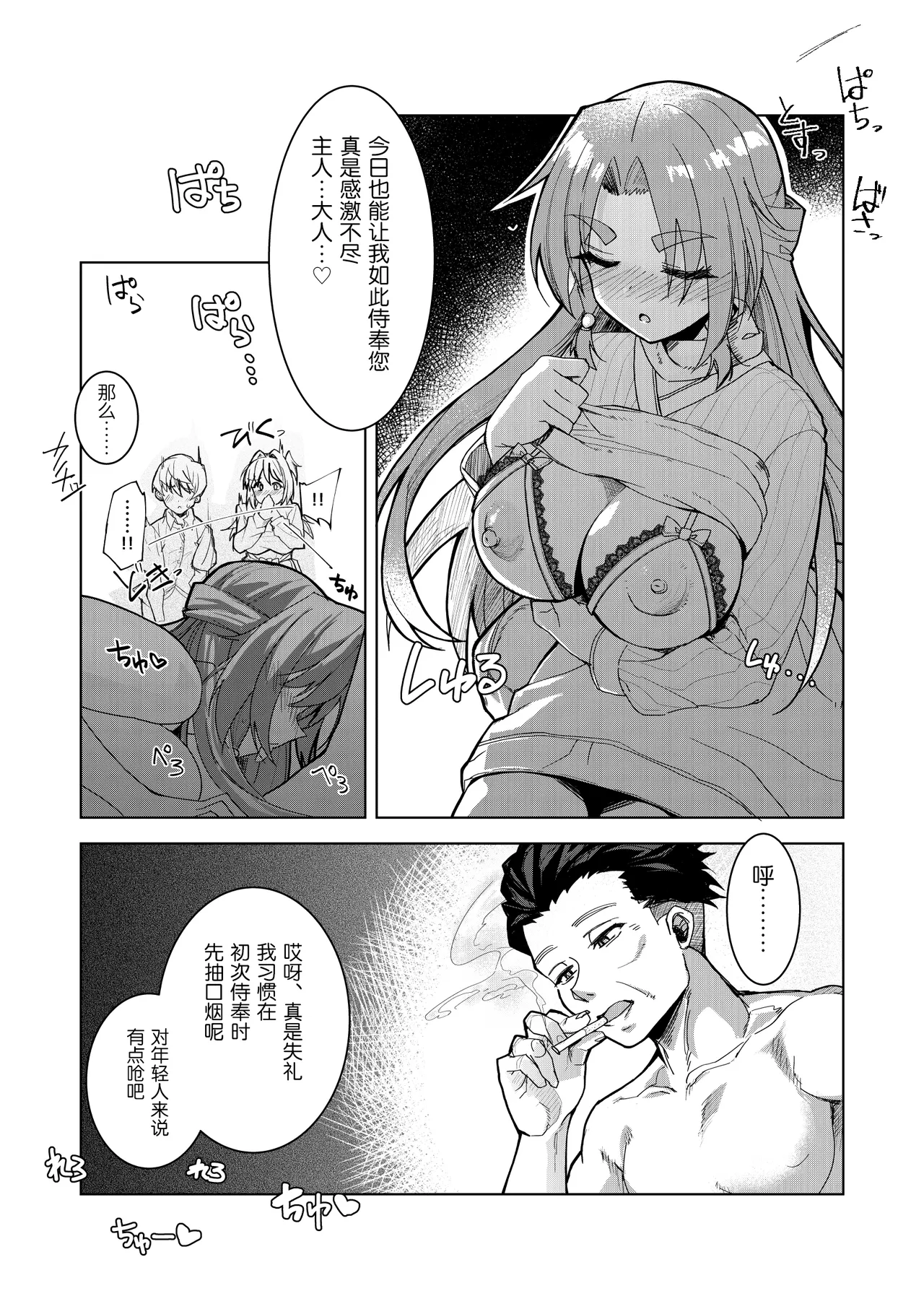 หน้า 15