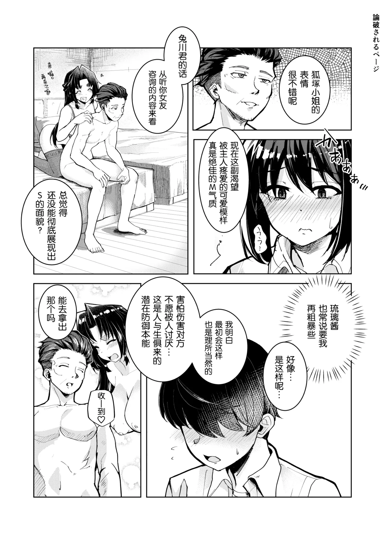 หน้า 28
