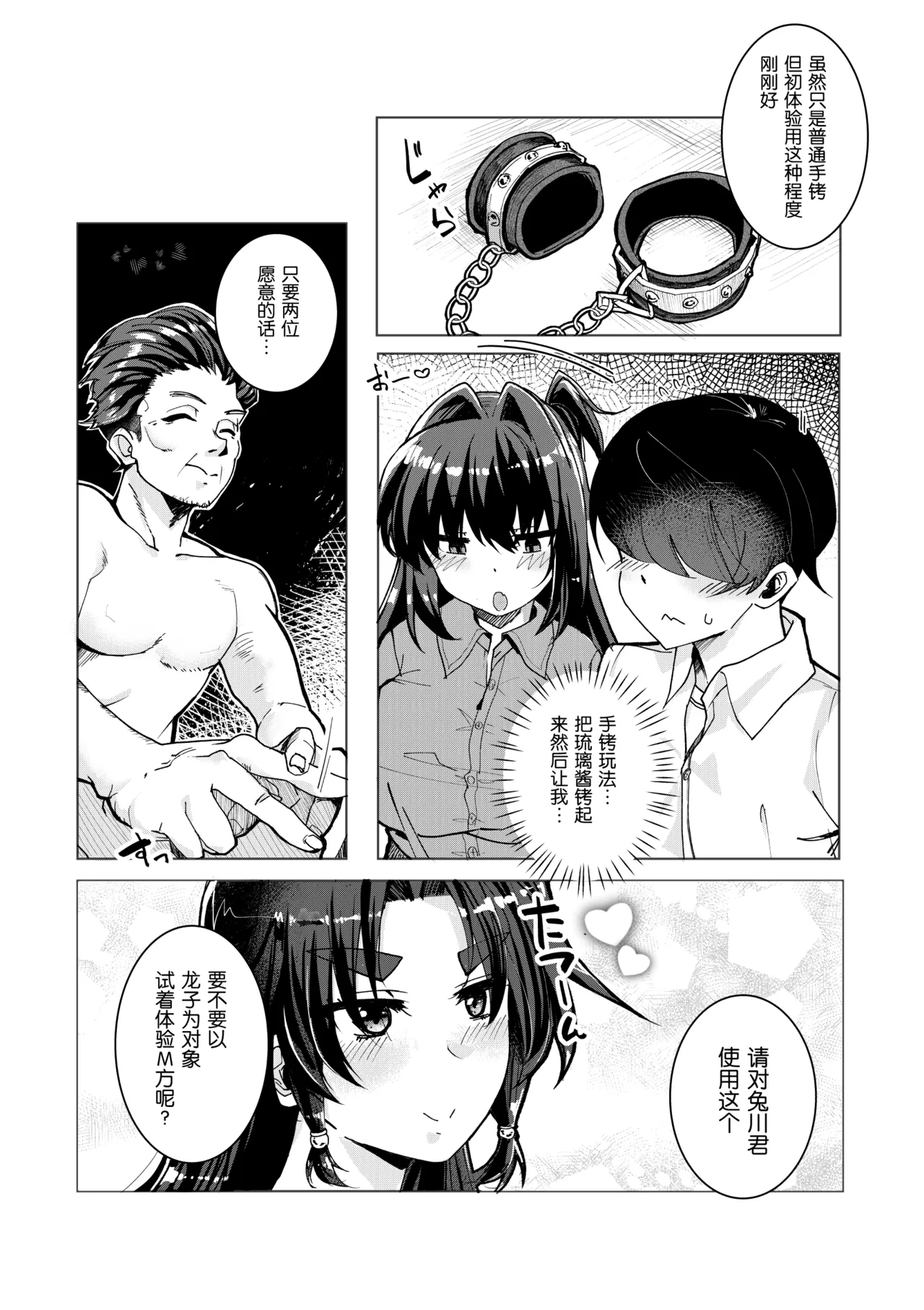 หน้า 29