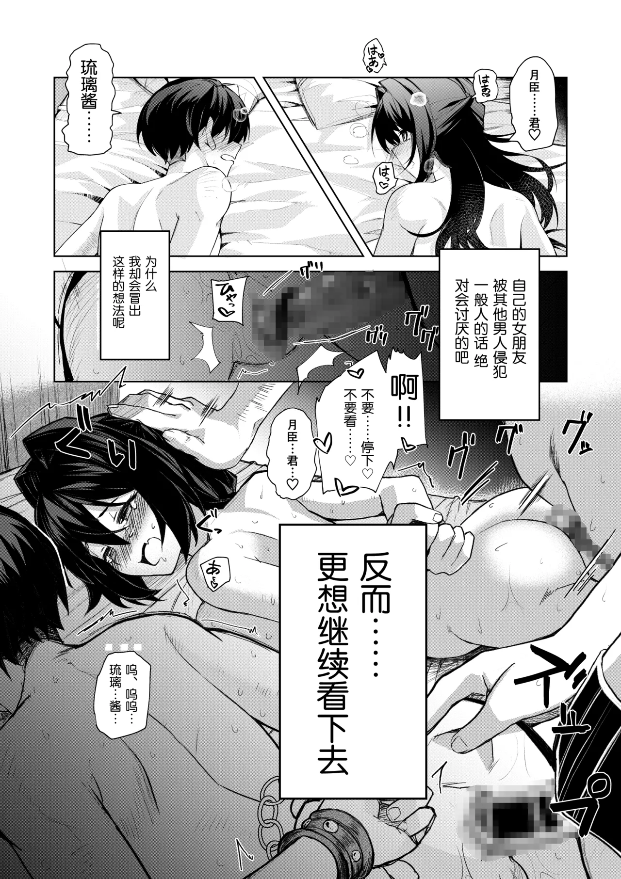 หน้า 39