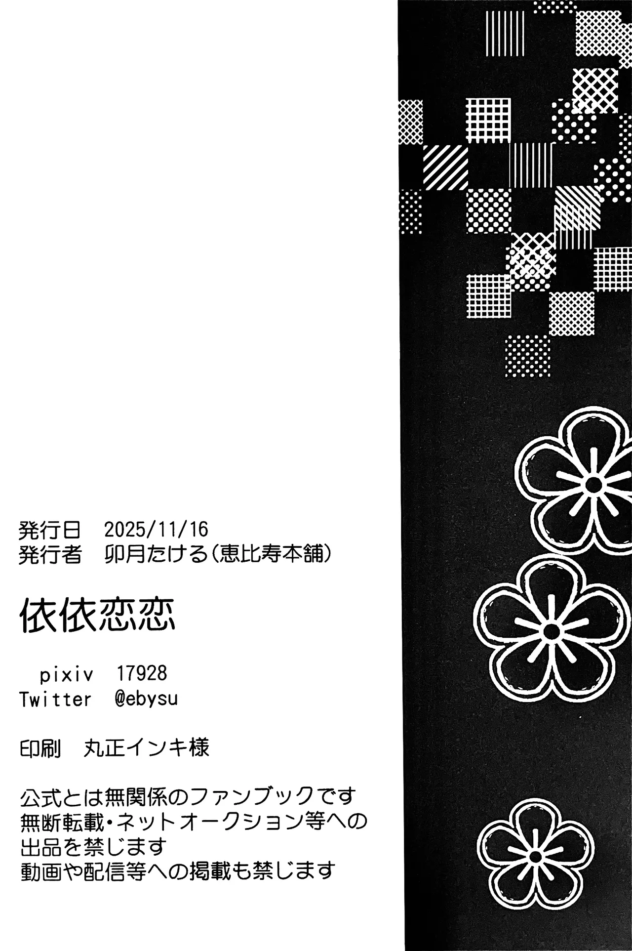 หน้า 49