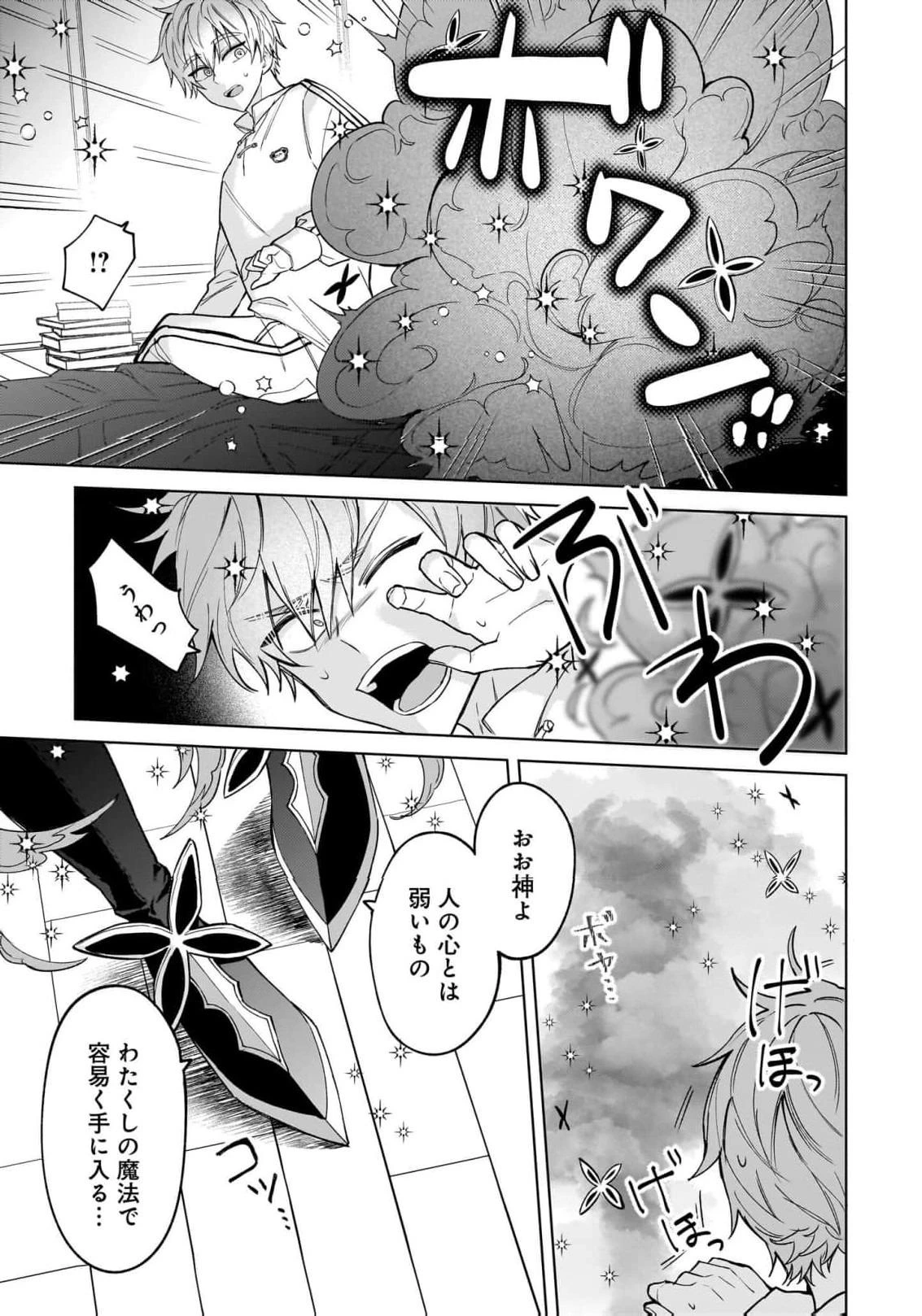 หน้า 13