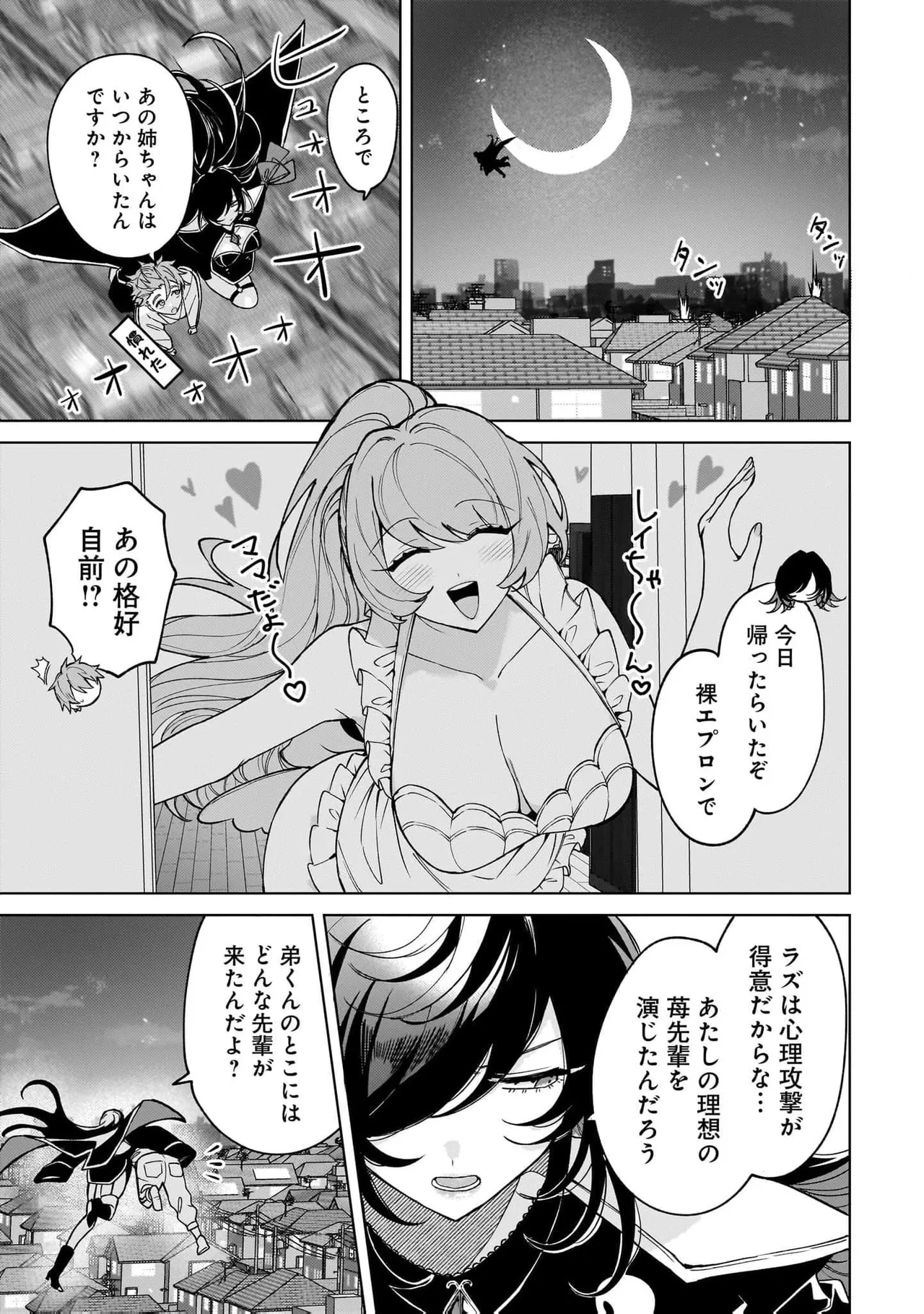 หน้า 39