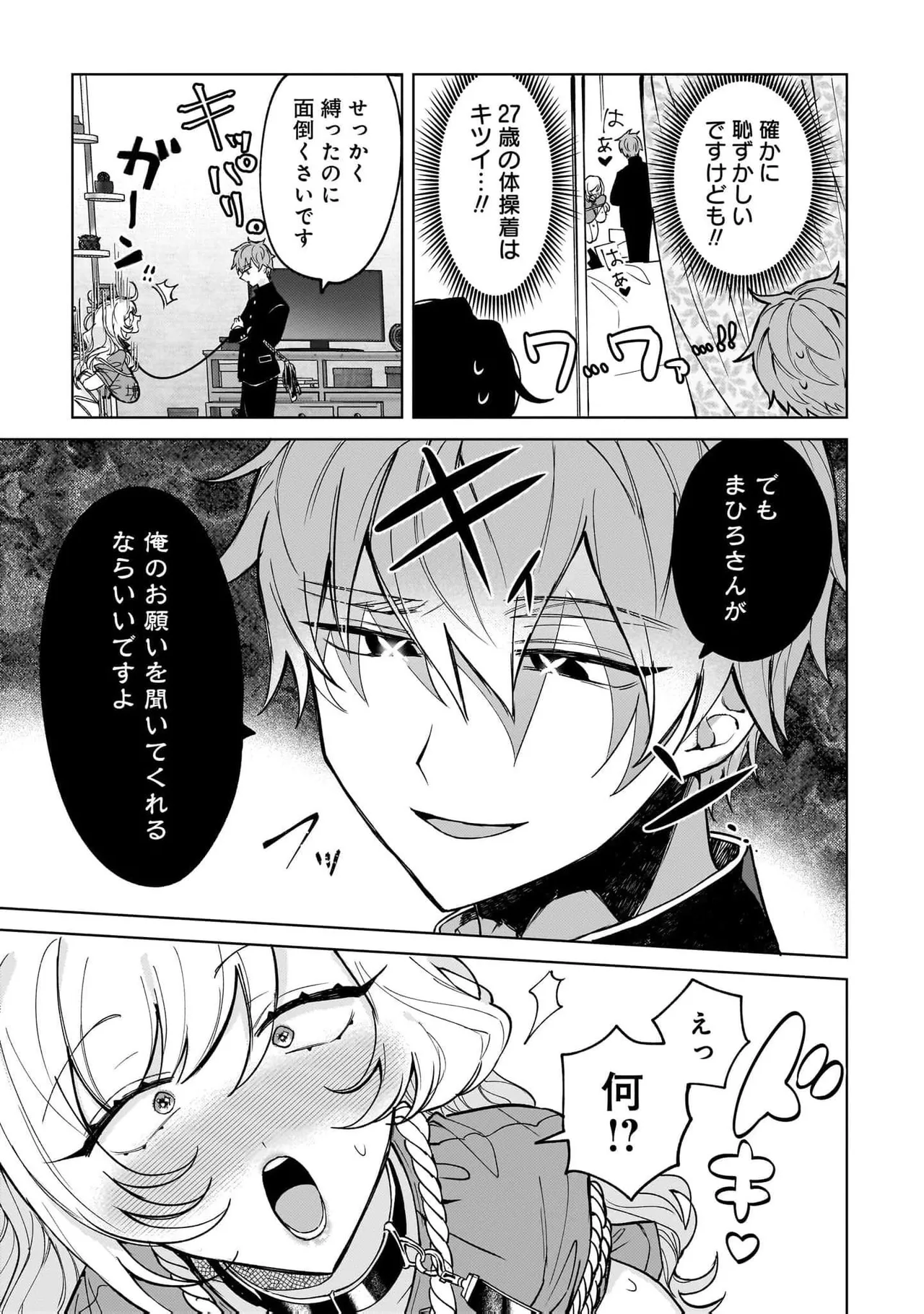 หน้า 47