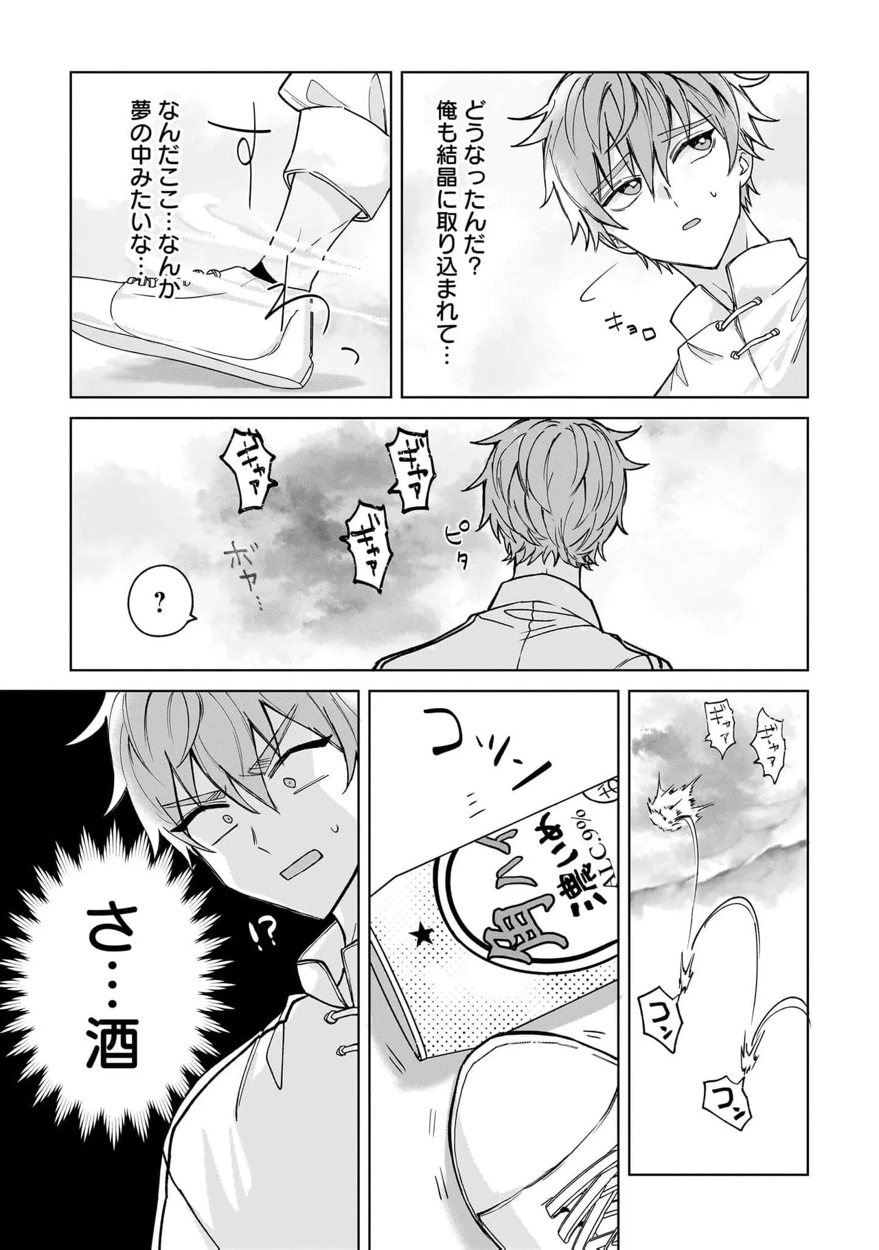 หน้า 71