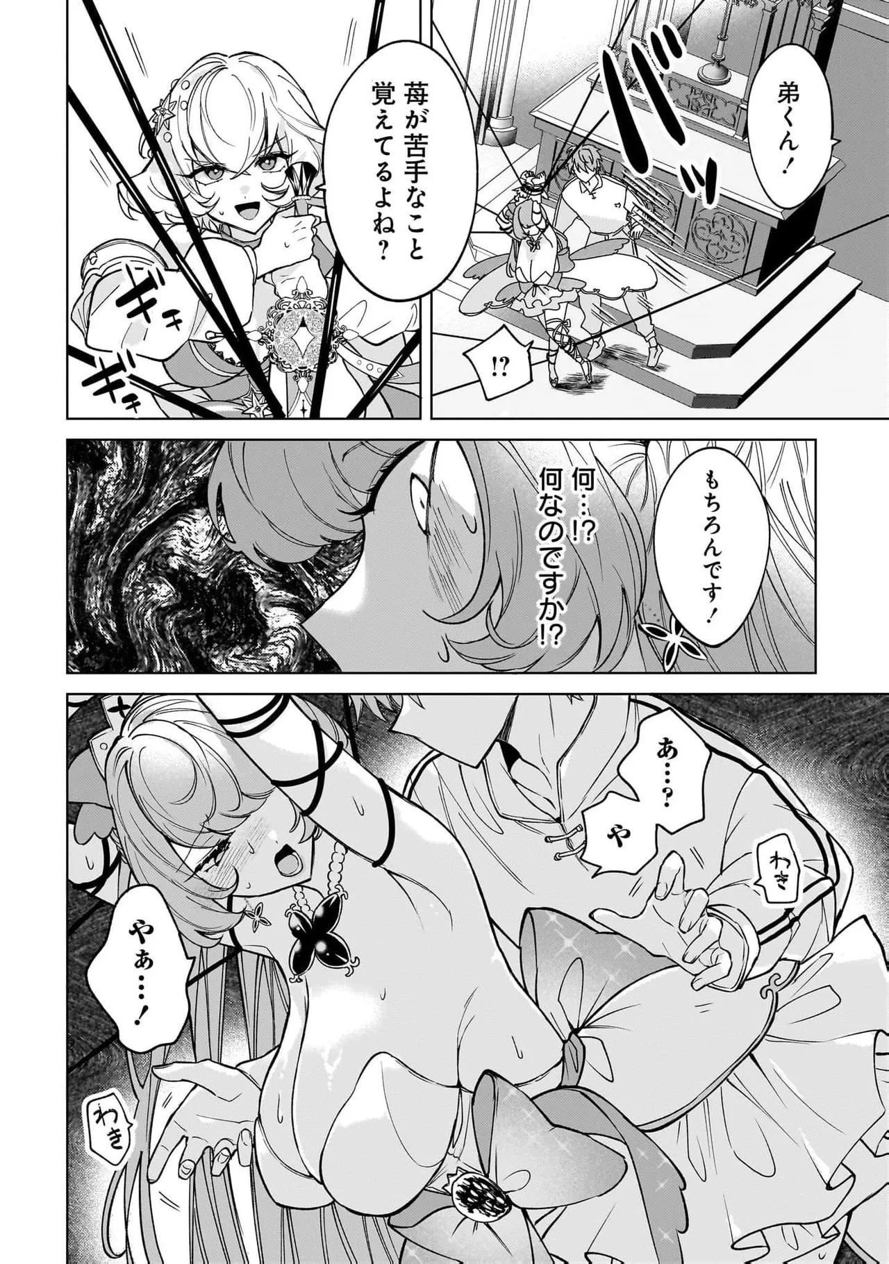 หน้า 102