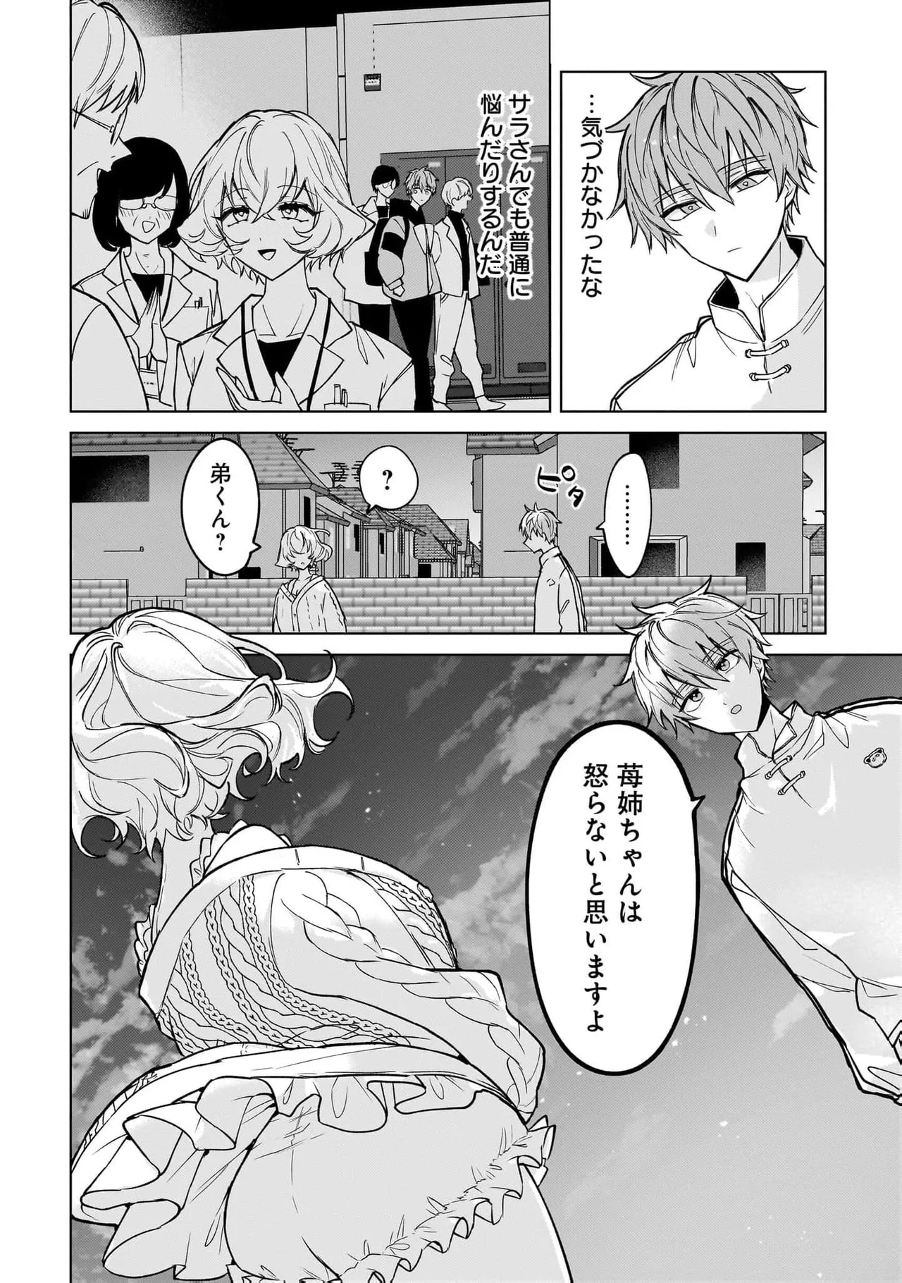 หน้า 112