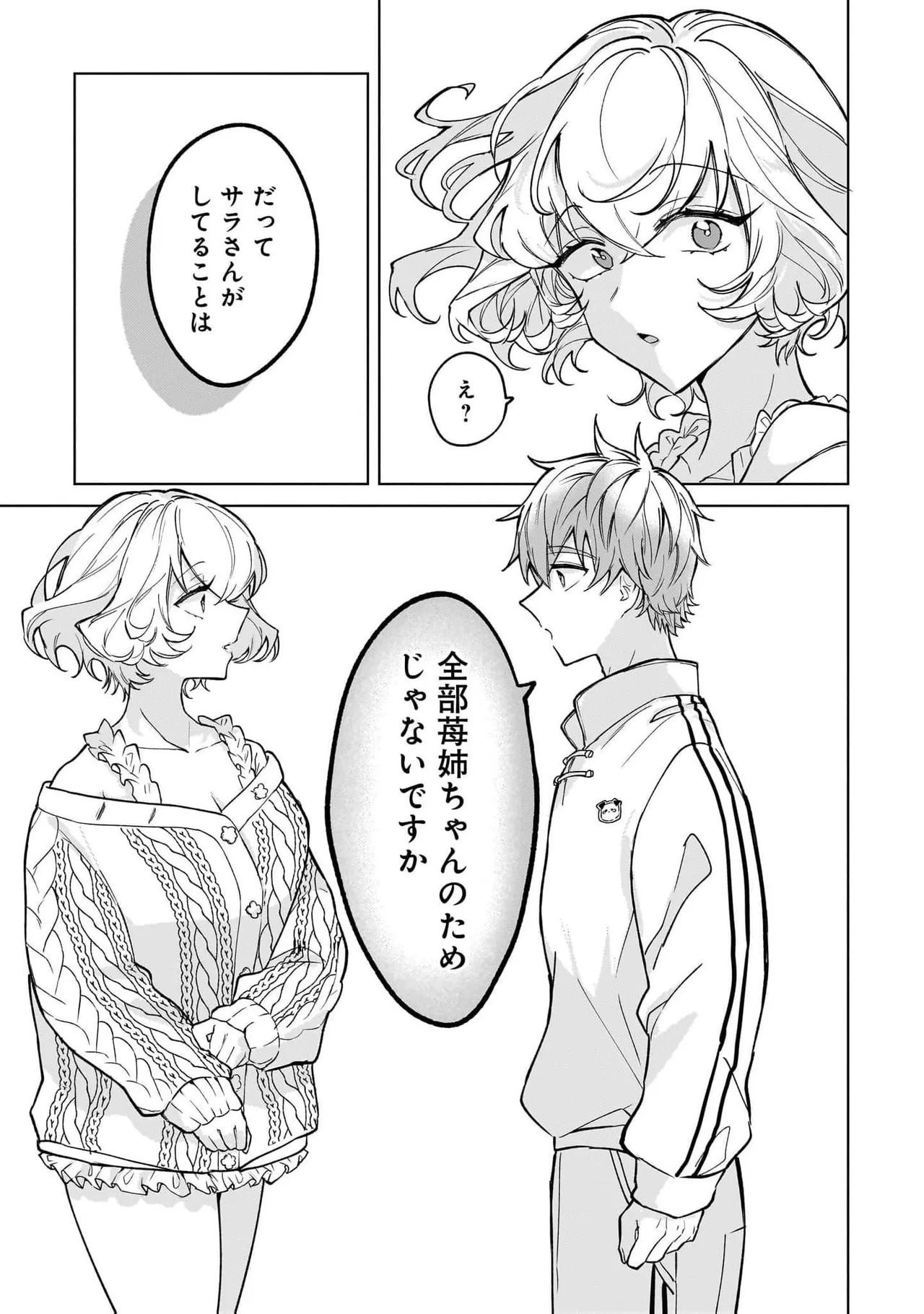 หน้า 113