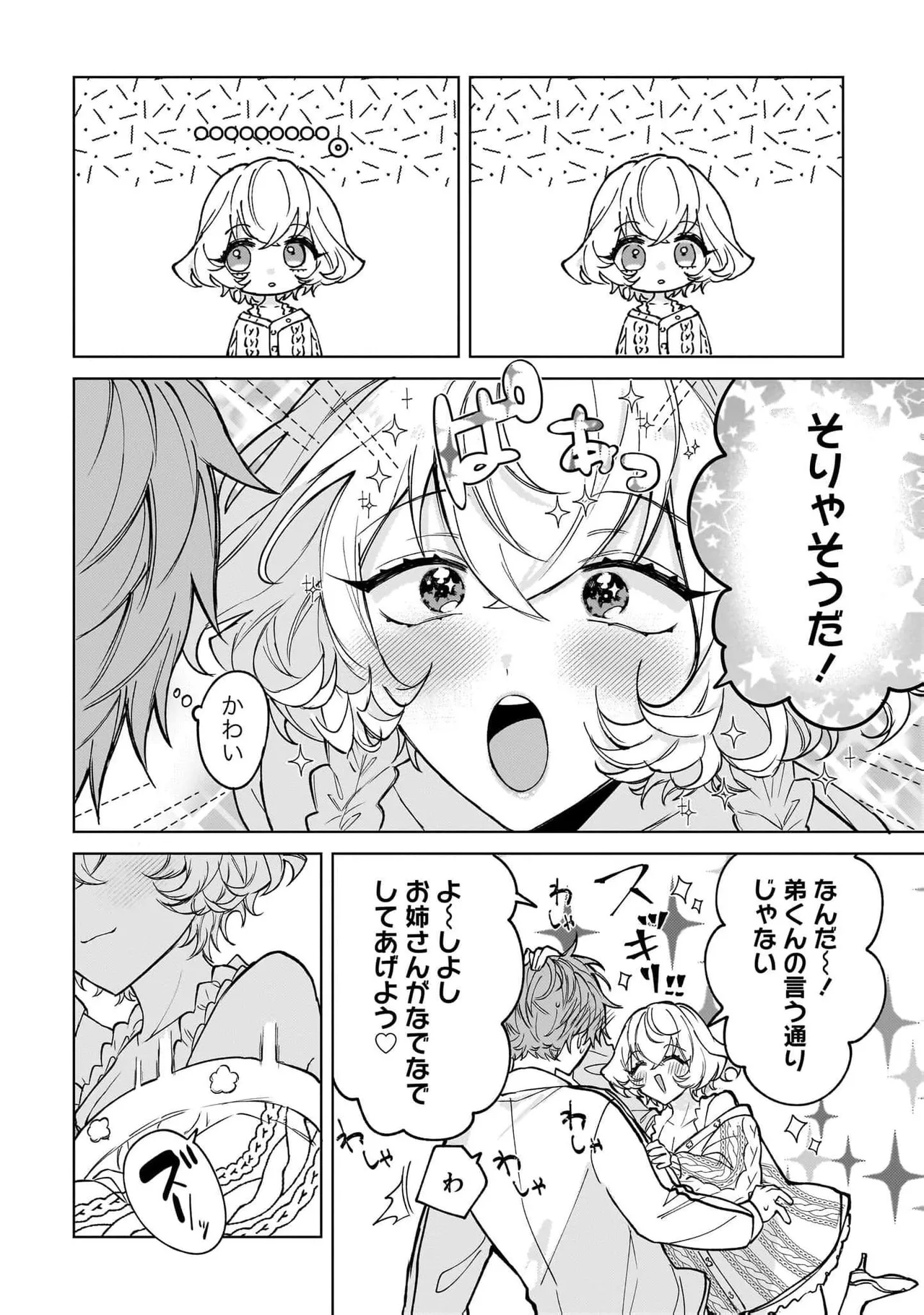 หน้า 114