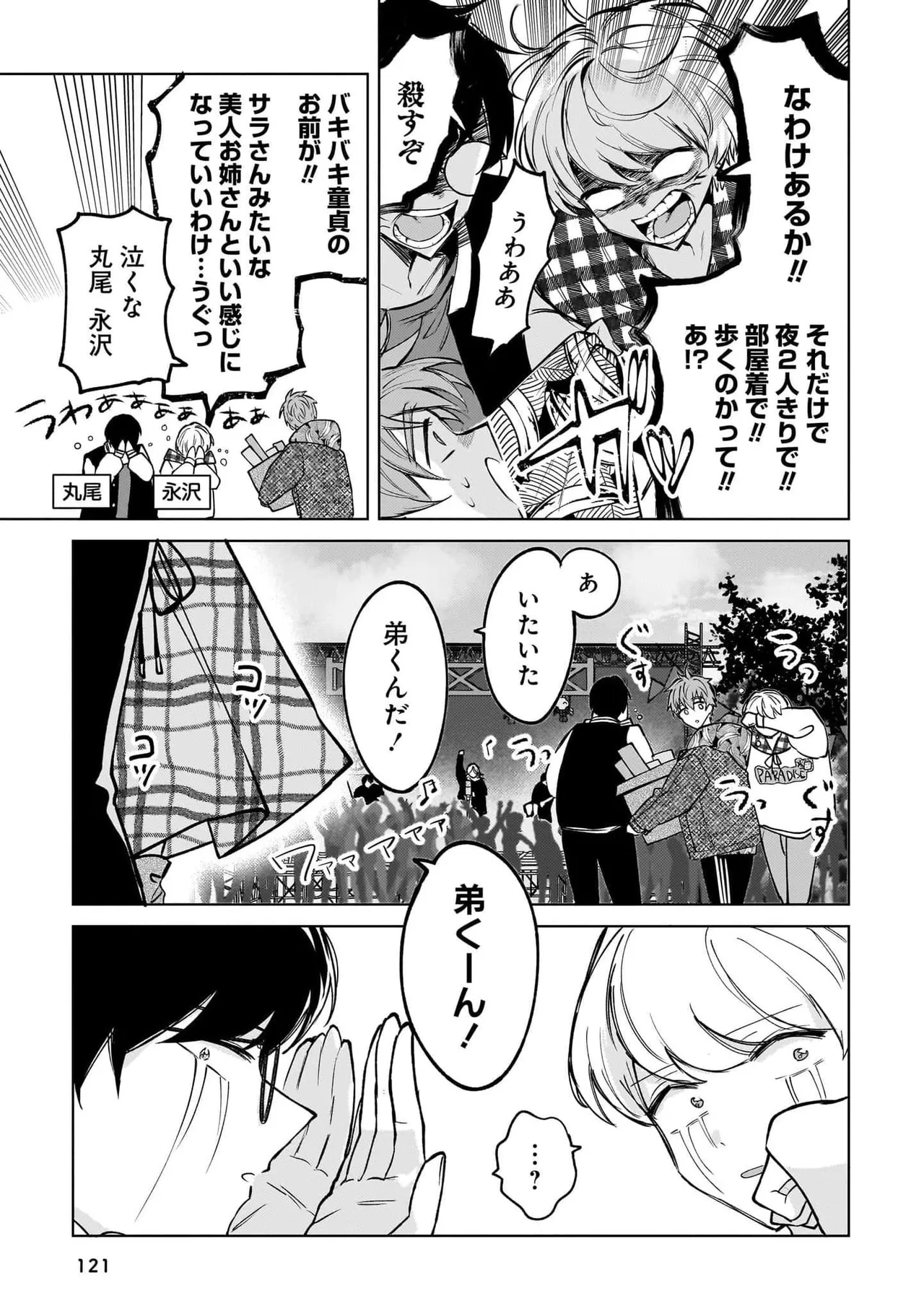 หน้า 121