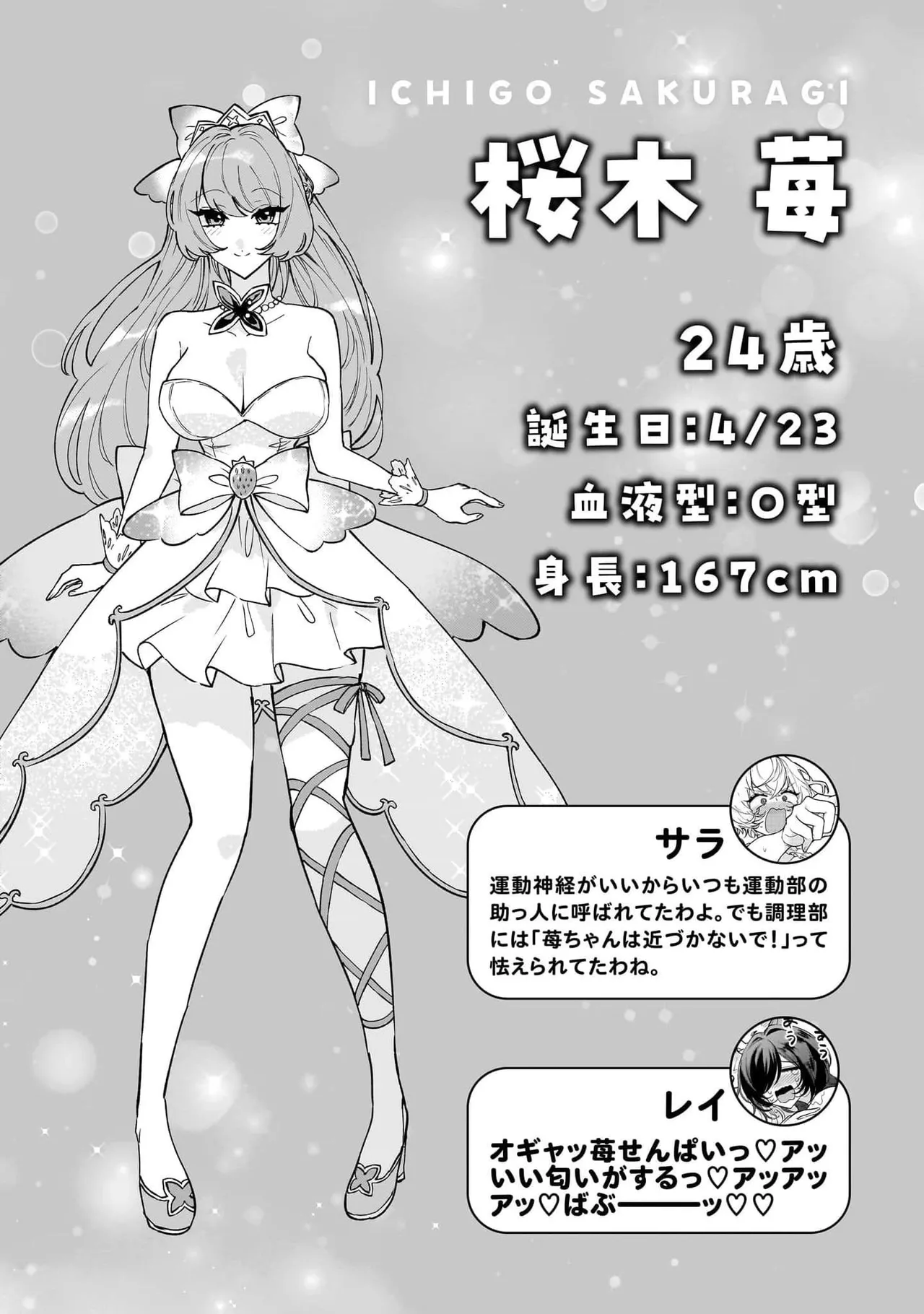 หน้า 134