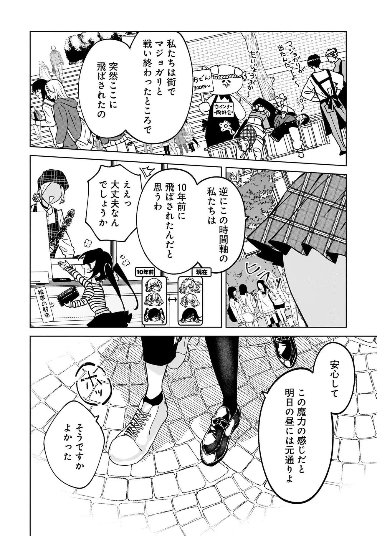 หน้า 140