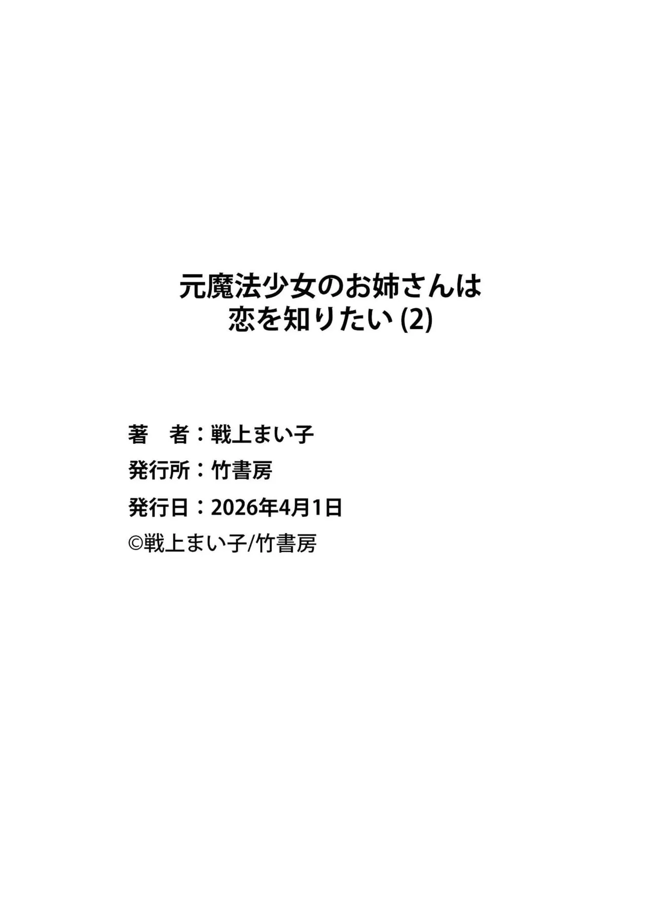 หน้า 162