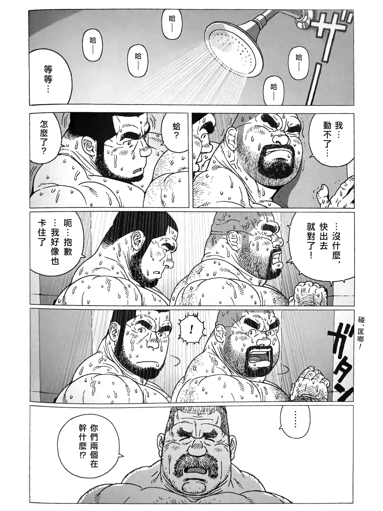 หน้า 16