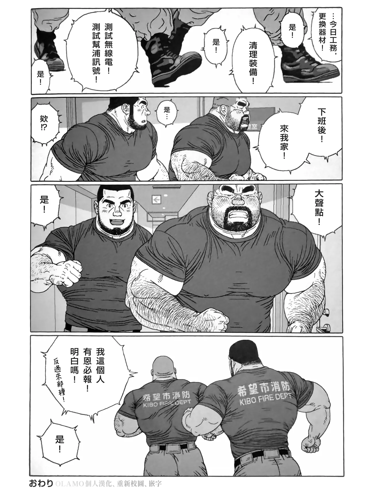หน้า 43