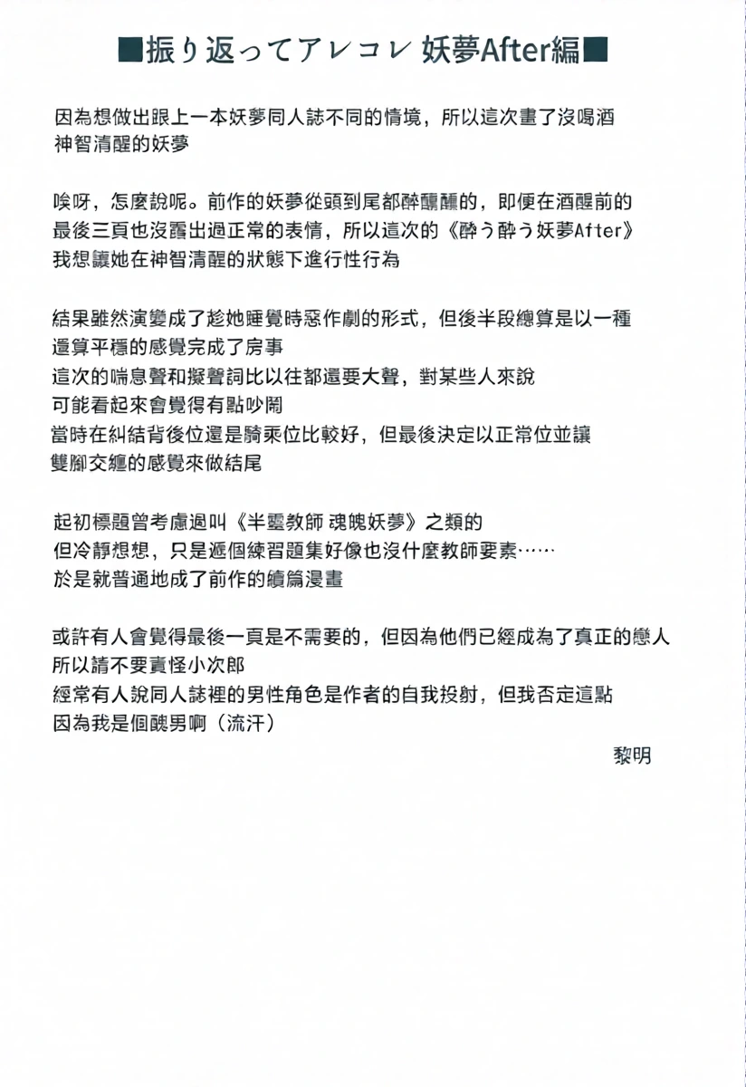 หน้า 21