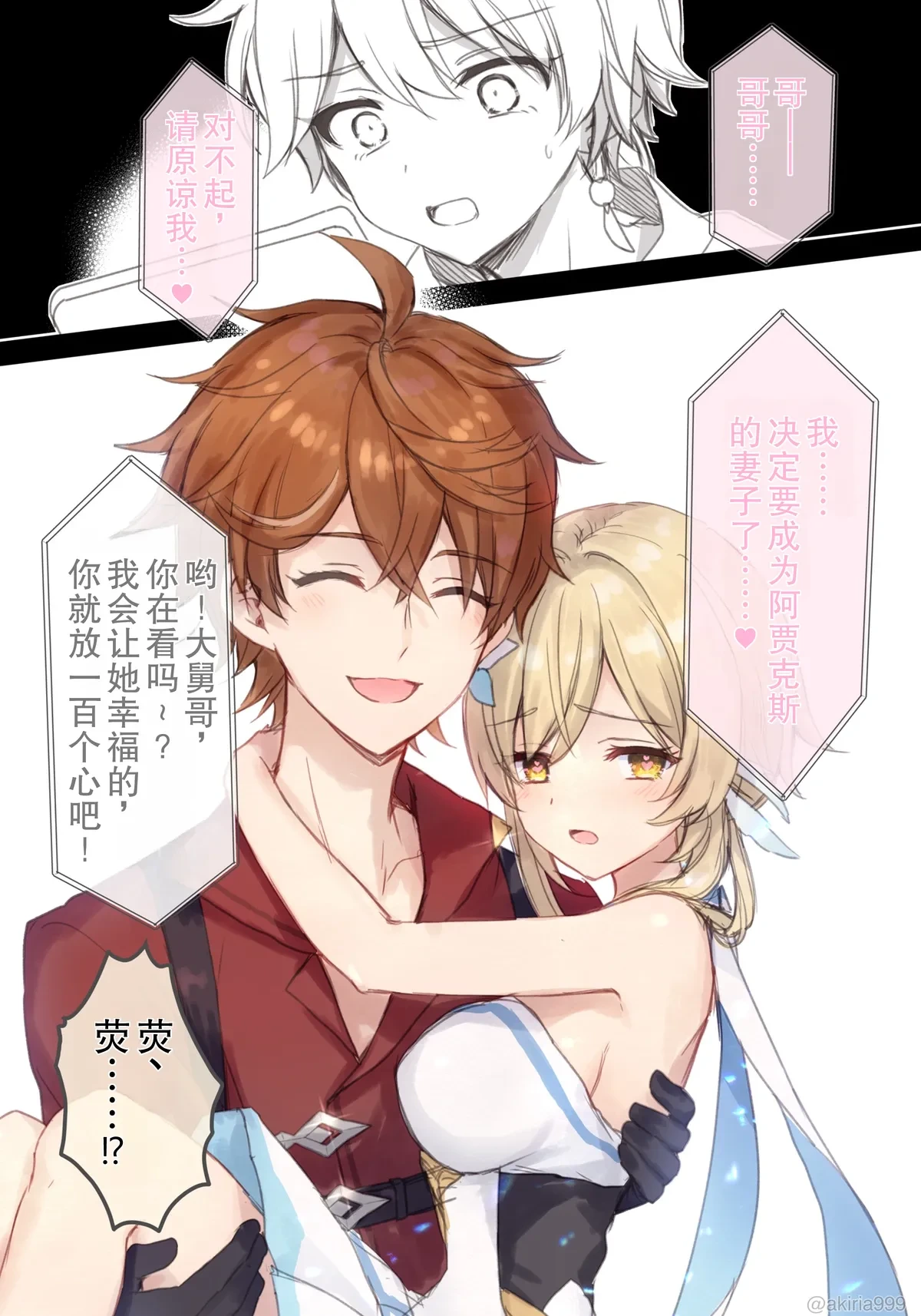 หน้า 9