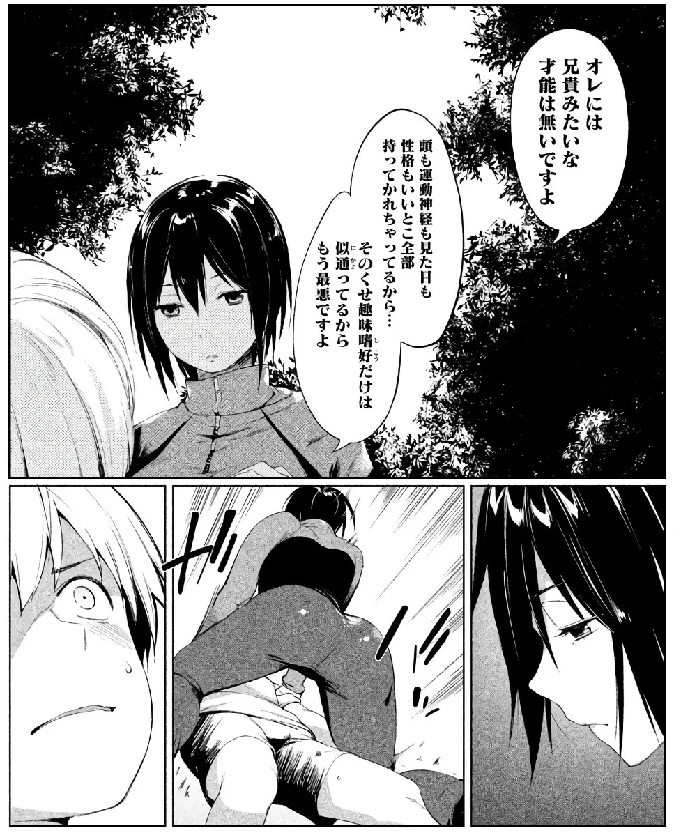 หน้า 24