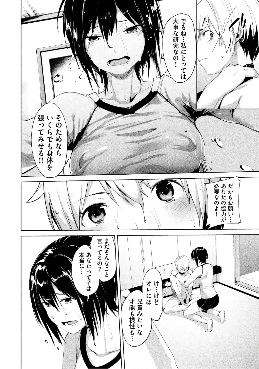 หน้า 43