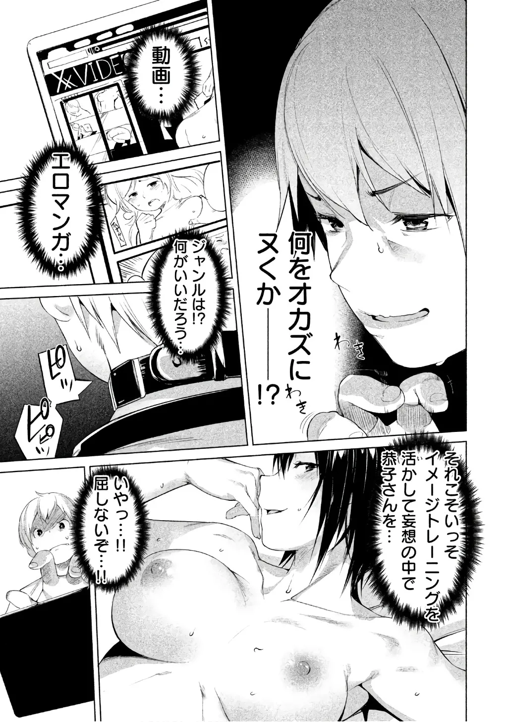 หน้า 44