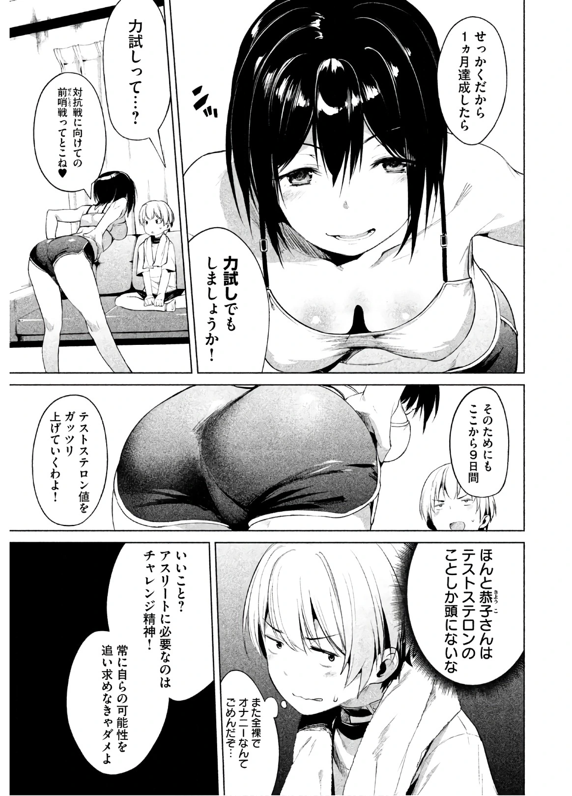 หน้า 105