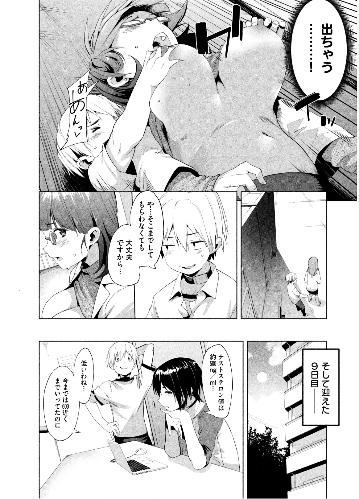 หน้า 130