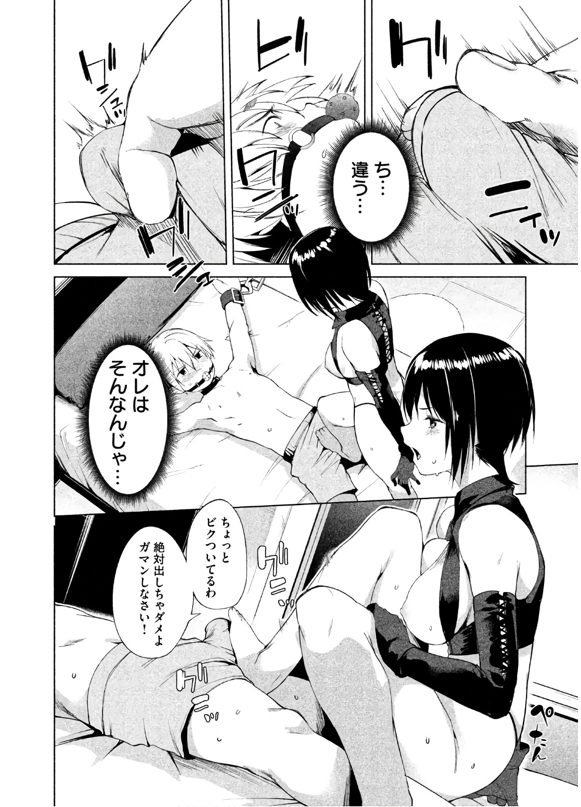 หน้า 138