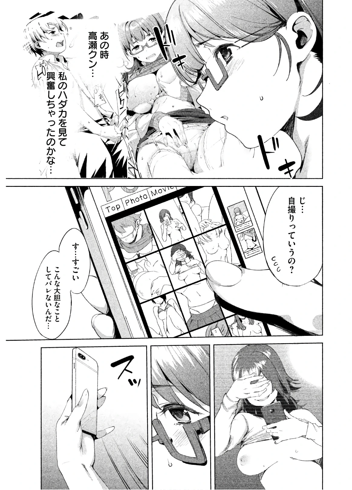หน้า 144